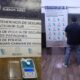 Patagones: arrestaron a un hombre por amenazar a su pareja